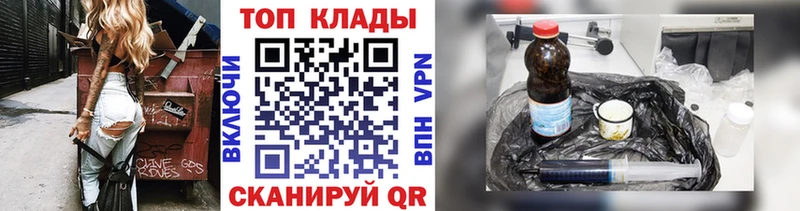 Купить наркотики цена Заводоуковск A PVP Гашиш Канабис