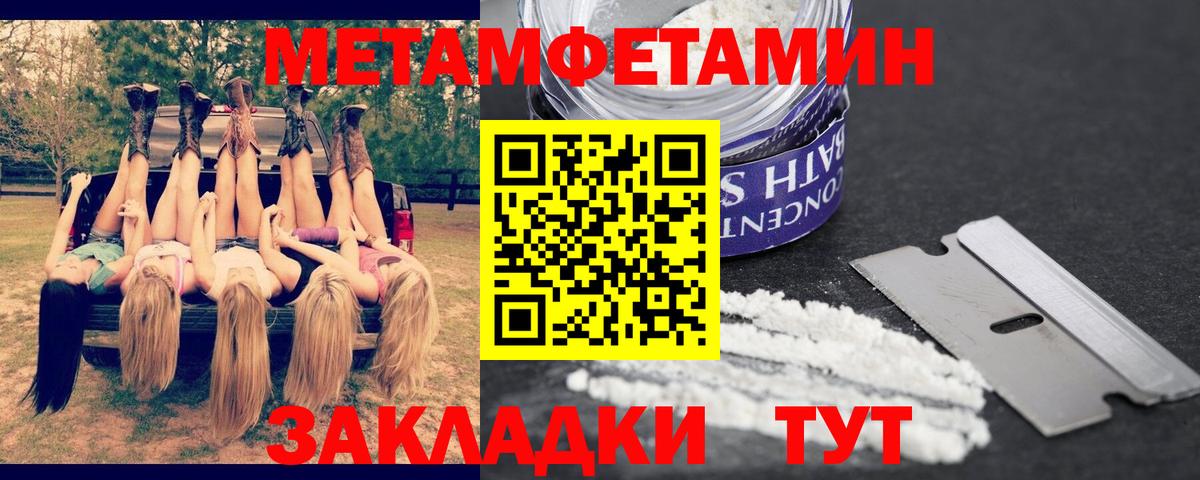 Amphetamine 97% Заводоуковск