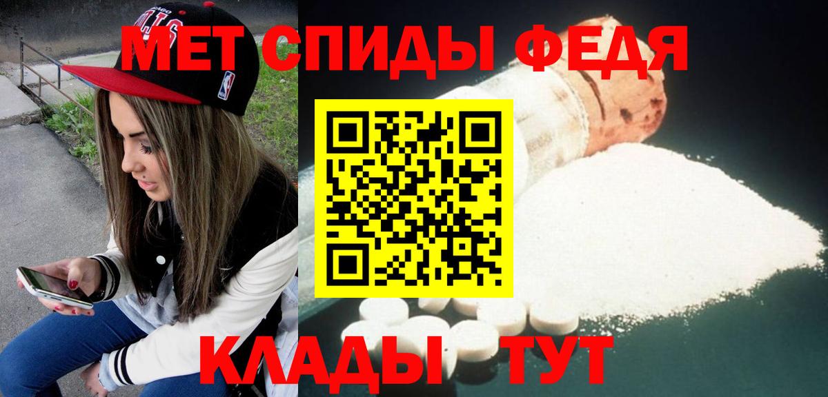 АМФЕТАМИН  АМФ  Заводоуковск  Вход с VPN  Амфетамин Розовый 