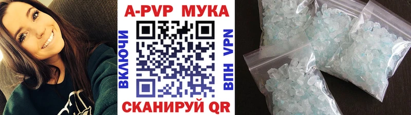 А ПВП кристаллы  ОМГ ОМГ как зайти  Заводоуковск 