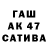 МЕТАМФЕТАМИН винт Tekalo T_74