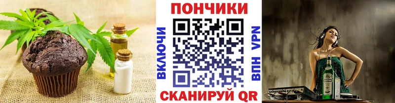 mega зеркало  Заводоуковск  Печенье с ТГК конопля 