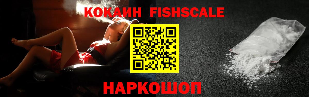 COCAIN 98%  Кокаин Эквадор  Заводоуковск  Вход с VPN 
