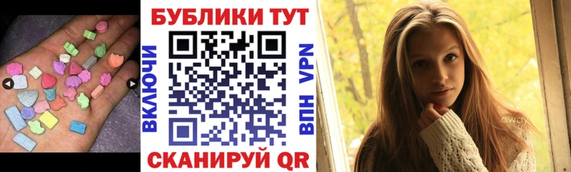 Экстази бентли  Заводоуковск 