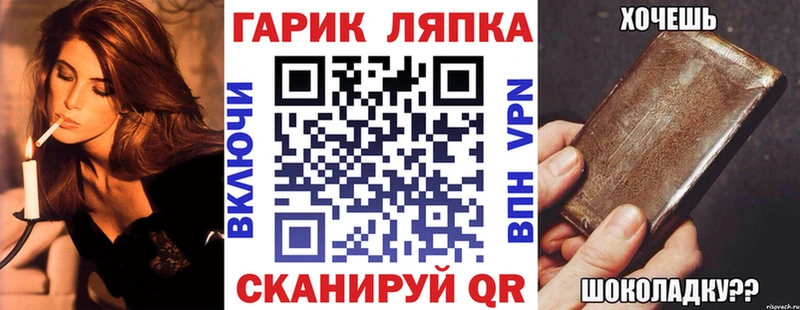ГАШ Cannabis  Заводоуковск 