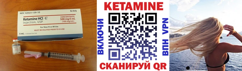 КЕТАМИН ketamine  Заводоуковск 