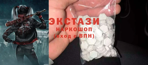 бутик Алзамай