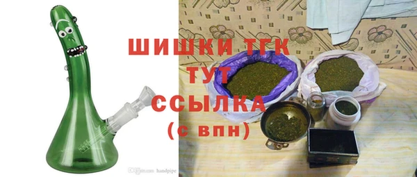 мефедрон Алексин