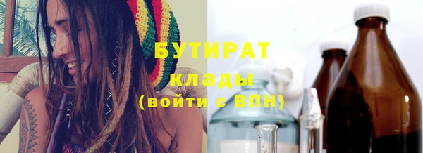 гидра Абдулино