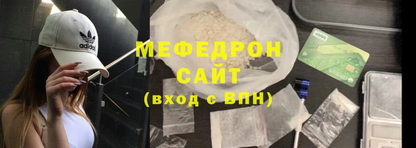 мефедрон Алексин