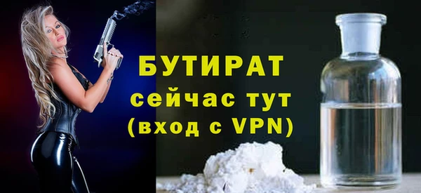 бутик Алзамай