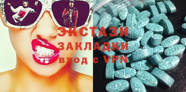 ALPHA-PVP Сосновоборск