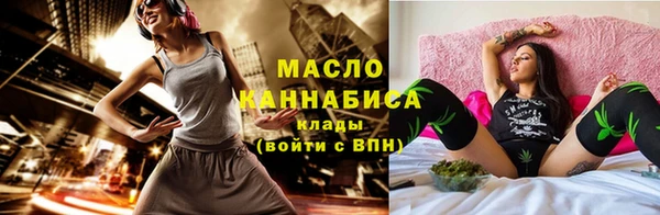 мефедрон Алексин