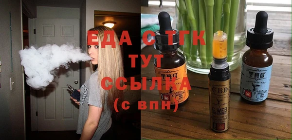 мефедрон Алексин