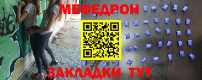 марихуана Моздок