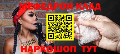 марихуана Моздок