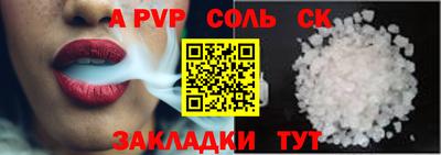 марихуана Моздок