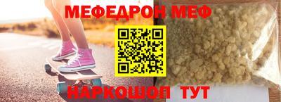 гидра Можайск