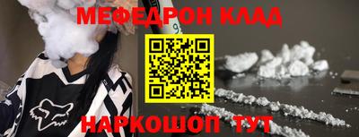 гидра Можайск