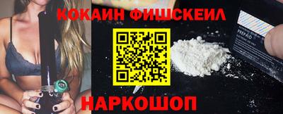 гидра Можайск