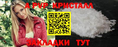 амф Можга