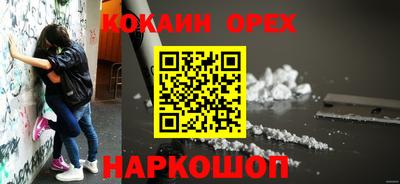 марихуана Моздок