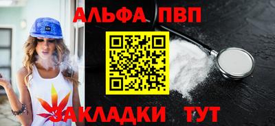 гидра Можайск