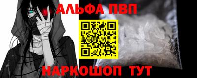 амф Можга