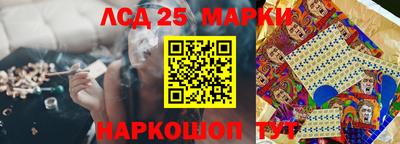 марихуана Моздок