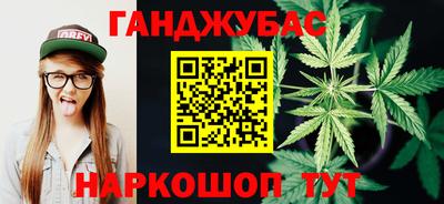 гидра Можайск