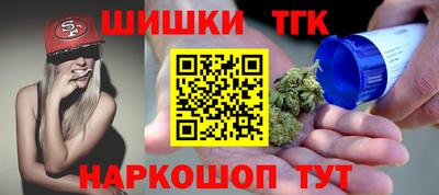 марихуана Моздок