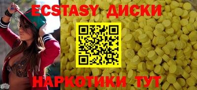 амф Можга