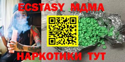 амф Можга