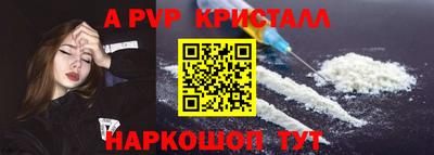 гидра Можайск