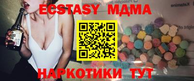 марихуана Моздок