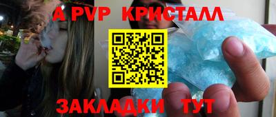 амф Можга
