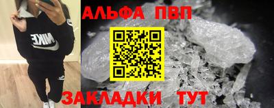 гидра Можайск
