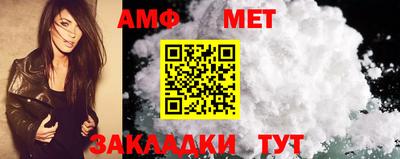 амф Можга