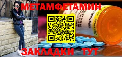 гидра Можайск