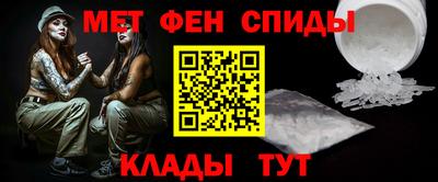 гидра Можайск