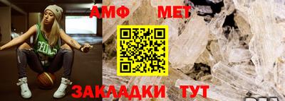 амф Можга