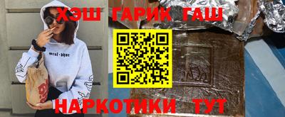 гидра Можайск