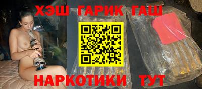 марихуана Моздок