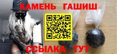 марихуана Моздок