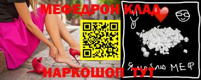 гидра Можайск