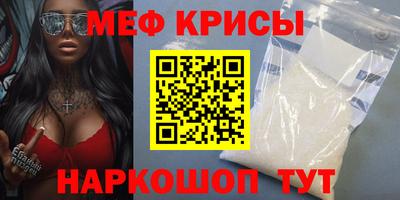 амф Можга