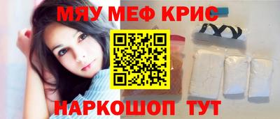 марихуана Моздок