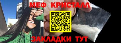 марихуана Моздок