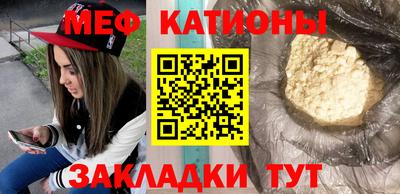 гидра Можайск