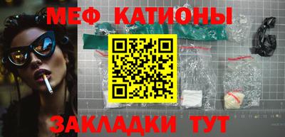 гидра Можайск